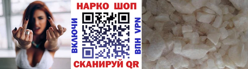 Магазин наркотиков Пошехонье Конопля  ЭКСТАЗИ  Alpha PVP  Мефедрон  COCAIN 