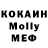 MDMA VHQ Stepan God