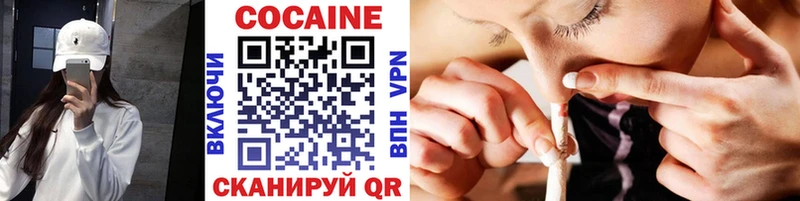 Cocaine Columbia Пошехонье