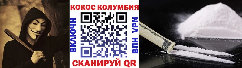 Cocaine VHQ Пошехонье