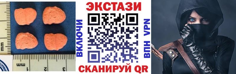 Ecstasy VHQ  наркошоп  Пошехонье 