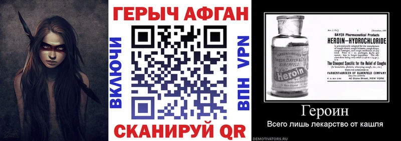 МЕГА ССЫЛКА  Пошехонье  Героин VHQ  дарнет шоп 