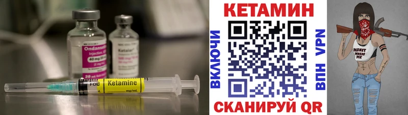 блэк спрут сайт  Пошехонье  КЕТАМИН VHQ 