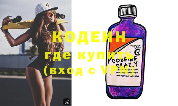 кокаин колумбия Арсеньев