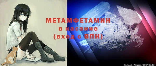 крисы Армянск