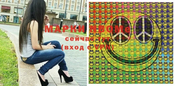 кокаин колумбия Арсеньев