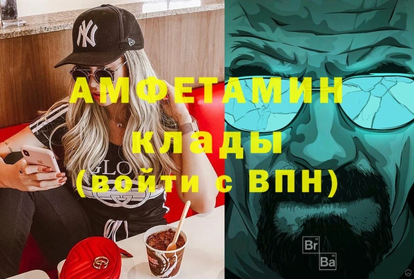 крисы Армянск