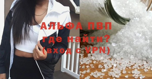 крисы Армянск