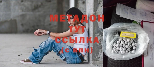 кокаин колумбия Арсеньев
