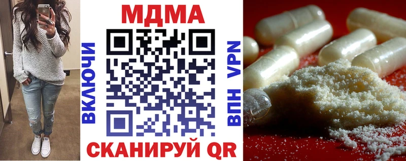 MDMA кристаллы  Пошехонье 