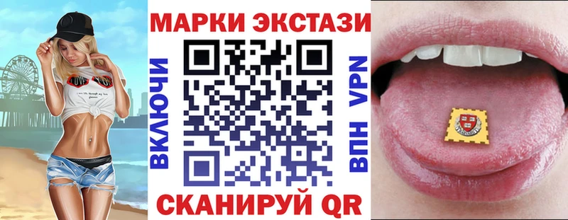 Марки NBOMe 1,5мг  хочу   Пошехонье 