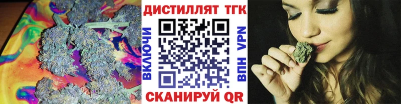 наркота  Пошехонье  ТГК вейп 